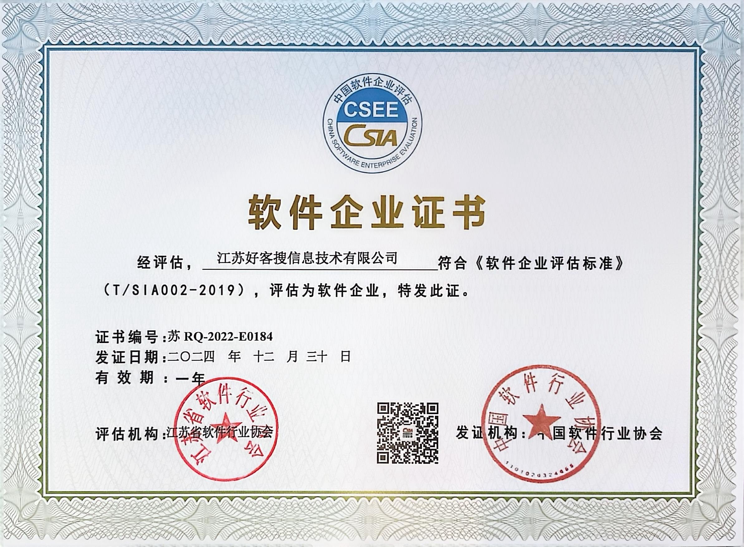 观山湖关键词排名怎么做?
